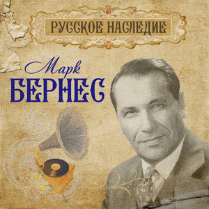 Темная ночь artwork