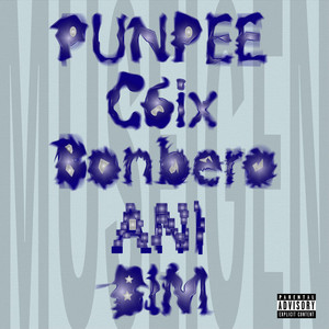 PUNPEE & BIMが今年の活動を締めくくる新曲 “MUSEIGEN feat. C6ix
