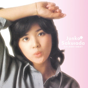 GOLDEN☆BEST Sakurada Junko | Jpop Wiki | Fandom