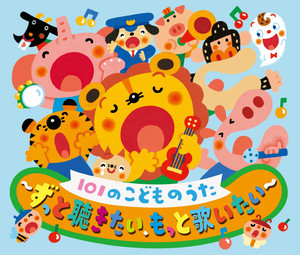 Chiisai Aki Mitsuketa | 1955 – Words in Japanese Song