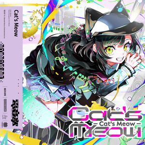 Cat's Meow | DENONBU Wiki | Fandom