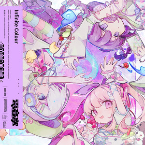 Infinite Colour (feat. Midy) | DENONBU Wiki | Fandom