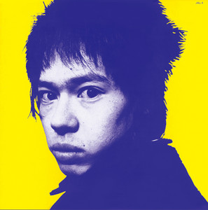 Z世代が聴く名盤 #7 inu「メシ喰うな!」｜わさびそば