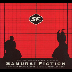 Theme Of Samurai Fiction artwork
