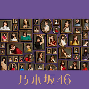 乃木坂46全アルバム解説！最新アルバム「今が思い出になるまで」など全