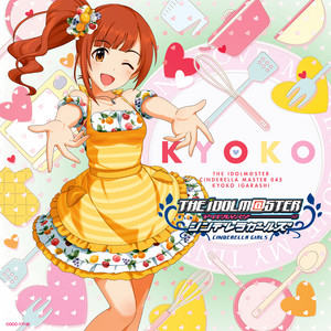THE IDOLM@STER CINDERELLA MASTER 045 五十嵐響子 | DISCOGRAPHY