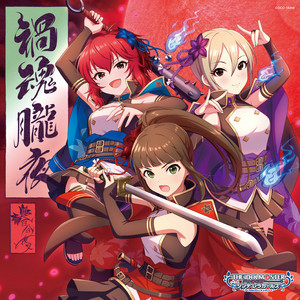 THE IDOLM@STER CINDERELLA GIRLS STARLIGHT MASTER CRYSTAL QUALIA 08