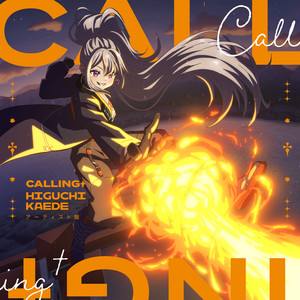 CALLING† | Jpop Wiki | Fandom