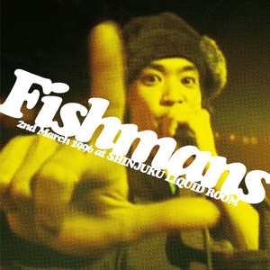FISHMANS (フィッシュマンズ) / 若いながらも歴史あり 96.3.2@新宿