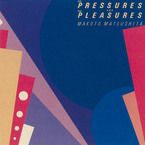 [レコード] STEP RISING TOMORROW LP 松下誠 松下誠 – THE PRESSURES AND THE PLEASURES | レコードの日