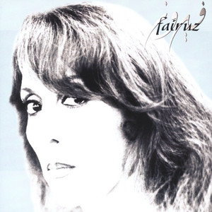 Écouter "Sabah Wu Masaa" de Fairuz