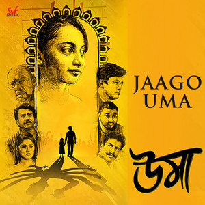 Jaago Uma (From "Uma") artwork