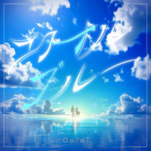 CoTeiのSpotify画像