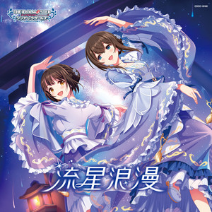 THE IDOLM@STER CINDERELLA GIRLS STARLIGHT MASTER HEART TICKER! 10