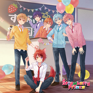 Strawberry Prince by すとぷり | Album | Musicstax