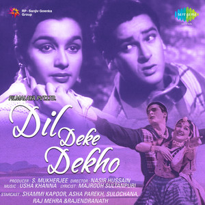 Hum Aur Tum Aur Ye Sama by Mohammed Rafi