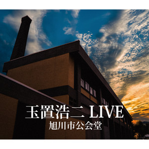 DISCO｜玉置浩二＆安全地帯オフィシャルサイト｜玉置浩二＆安全地帯