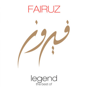 Écouter "Habaitak Ta Neseet Al Naoum" de Fairuz