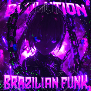 MATUSHKA ULTRAFUNK artwork