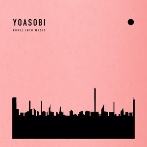 THE BOOK | Yoasobi Wiki | Fandom