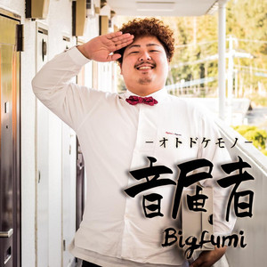 11/19ゲストはFW満田誠選手 | 広島FM【公式】