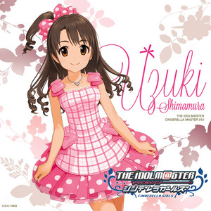 THE IDOLM@STER CINDERELLA MASTER 010 島村卯月 | DISCOGRAPHY