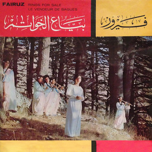 Écouter "Taa We La Teegy" de Fairuz