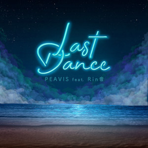 福岡のラッパーPEAVISがRin音との待望のコラボ曲「Last Dance」を