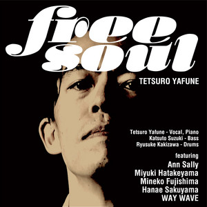 矢舟テツロー / FREE SOUL / LP | Record CD Online Shop JET SET 