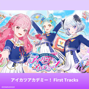 Aikatsu Academy! First Tracks | All Aikatsu! Wiki | Fandom