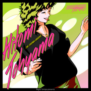 Hitomi Tohyama - Night Tempo Presents The Showa Groove 7