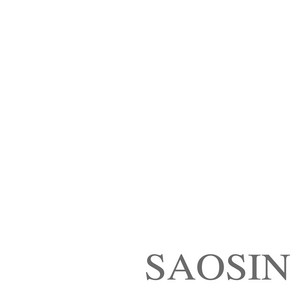 SAOSIN - Translating The Name Clear Red w/ Sparkles Vinyl – Born