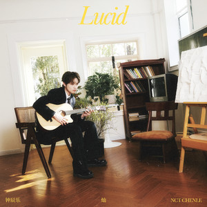 💿] CHENLE Special Chinese EP – 灿 (Lucid) – NCTzen BASIC