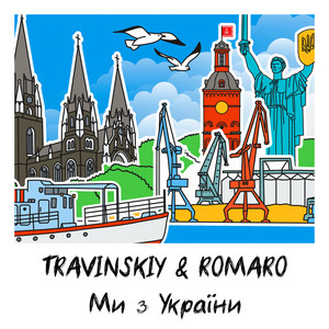 Обкладинка: Ми З України
