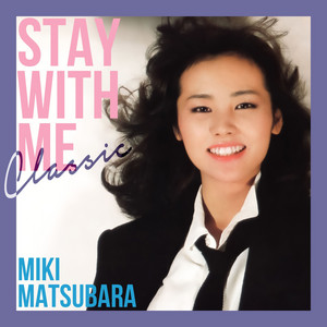 Midnight Door ~stay with me • Miki Matsubara • 7