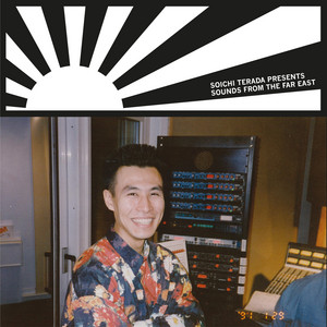 THIS IS WAVE FROM THE LAND 寺田創一/天宮志狼　井出 寺田創一、1年半を掛けて制作された最新アルバム『ASAKUSA LIGHT