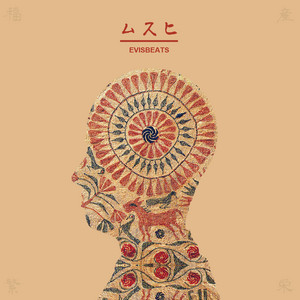 EVISBEATS、ニューAL『PEOPLE』本日リリース 合わせて過去作の