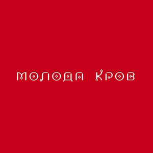 Обкладинка: Здатен