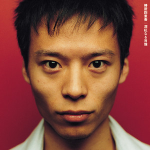 I bought the archive of Yuji Nakada's live concert 'ALL THE