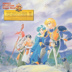 ★楽譜/ドラゴンスレイヤー英雄伝説/全曲集/ファルコム/オフィシャル/総譜 Amazon.co.jp: S/楽譜/ドラゴンスレイヤー英雄伝説/全曲集/ファルコム