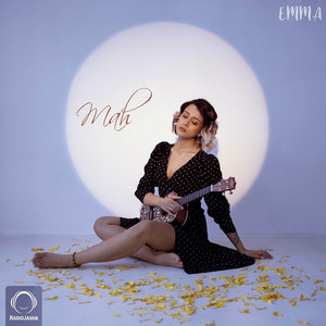 Mah by Emma — produced by Mondy (Mahyar Zarifi)