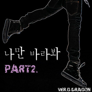 Écouter "Only Look At Me Pt.2" de G-Dragon