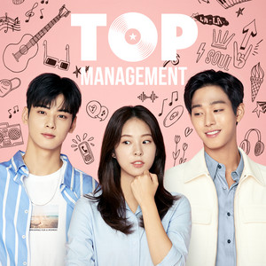 Écouter "Camouflage" de KEVIN WOO