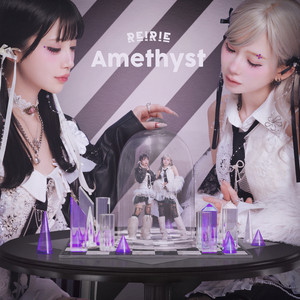REIRIE • AMETHYST • CD – Black Screen Records