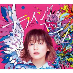 Écouter "インスタントヘヴン" de Eve