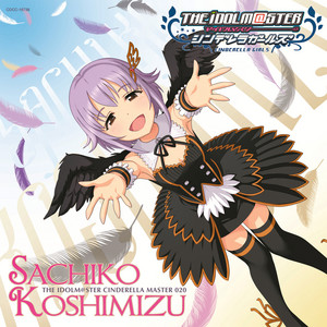 THE IDOLM@STER CINDERELLA MASTER 020 輿水幸子 | DISCOGRAPHY