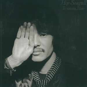 Hip Seagull (アナログレコード) : 日野皓正 | HMV&BOOKS online - NJS863