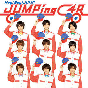 Hey! Say! JUMP （ヘイ セイ ジャンプ）全アルバム解説。「H