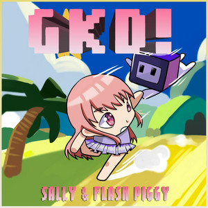 DJ SALLY（サリー）の初来日公演！4/18(金)銀座ZOUK TOKYO(ズーク)が