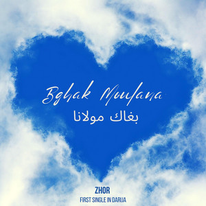 Pochette — Bghak Moulana